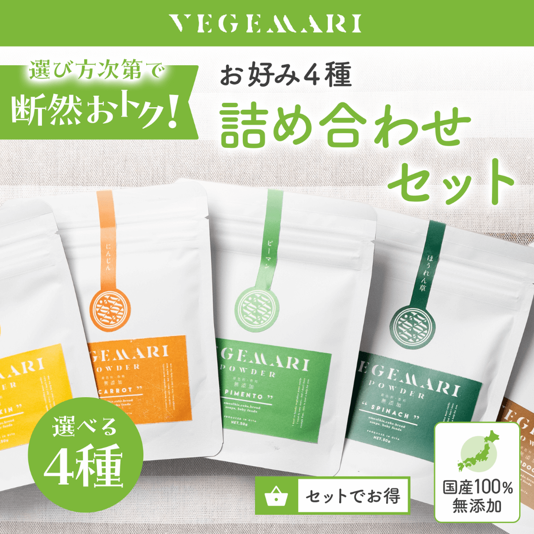 商品イメージ