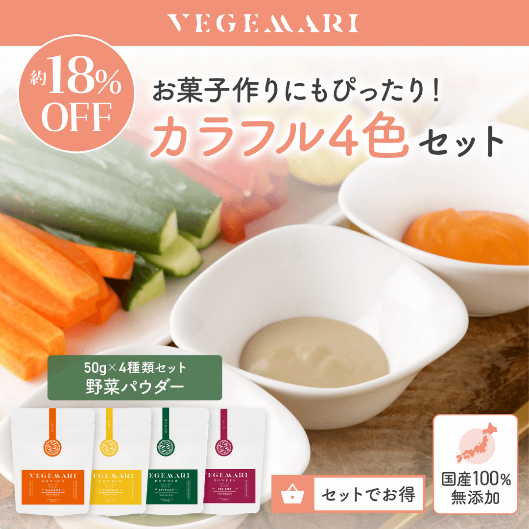 商品イメージ